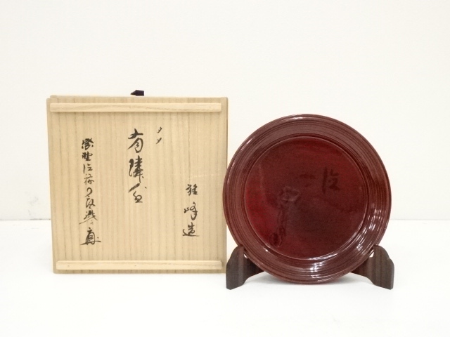 Lacquerware